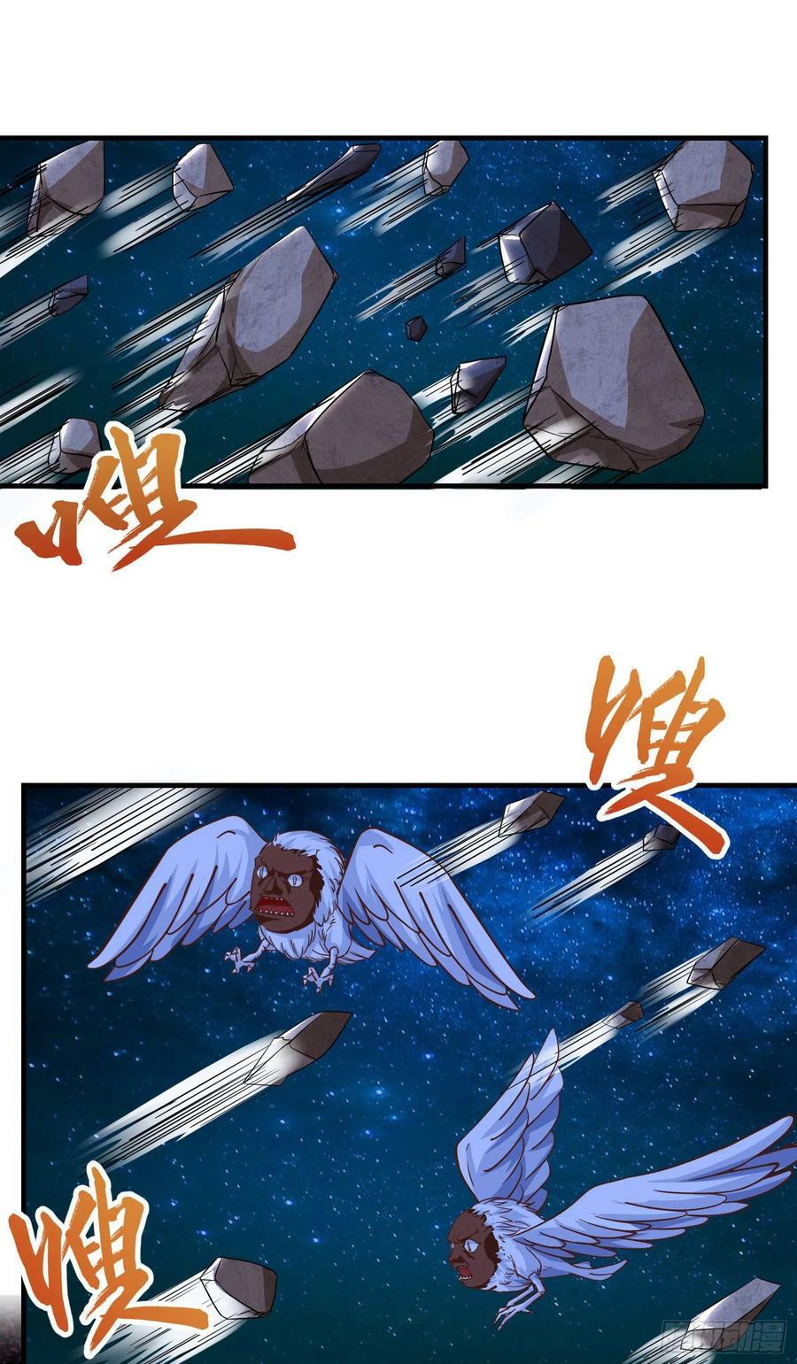 36.得秀腰出来14