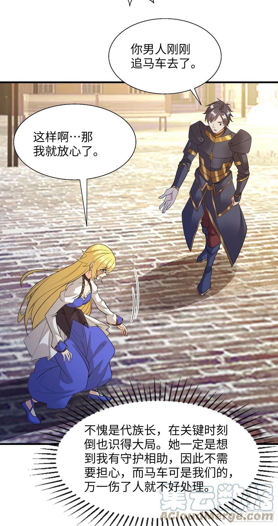 78.天才指挥官42