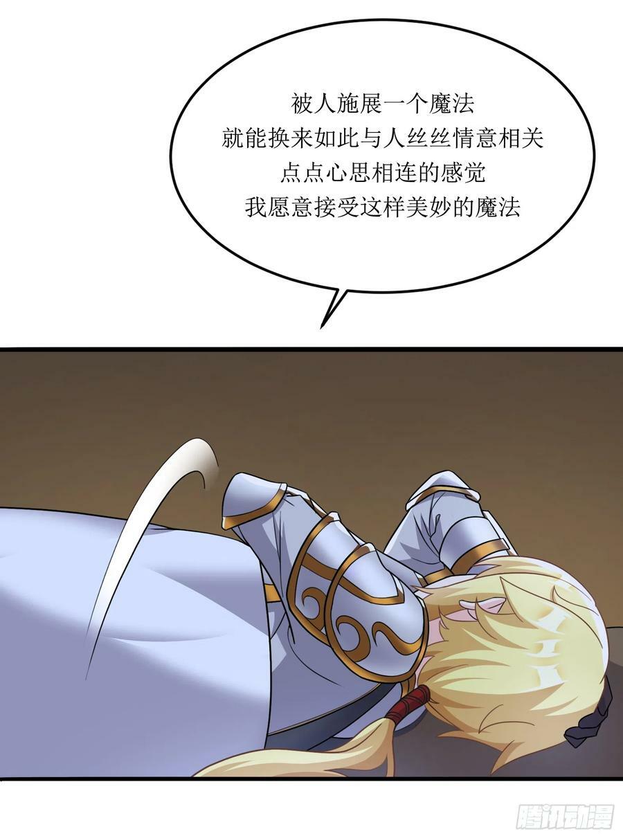 62.大被同眠34
