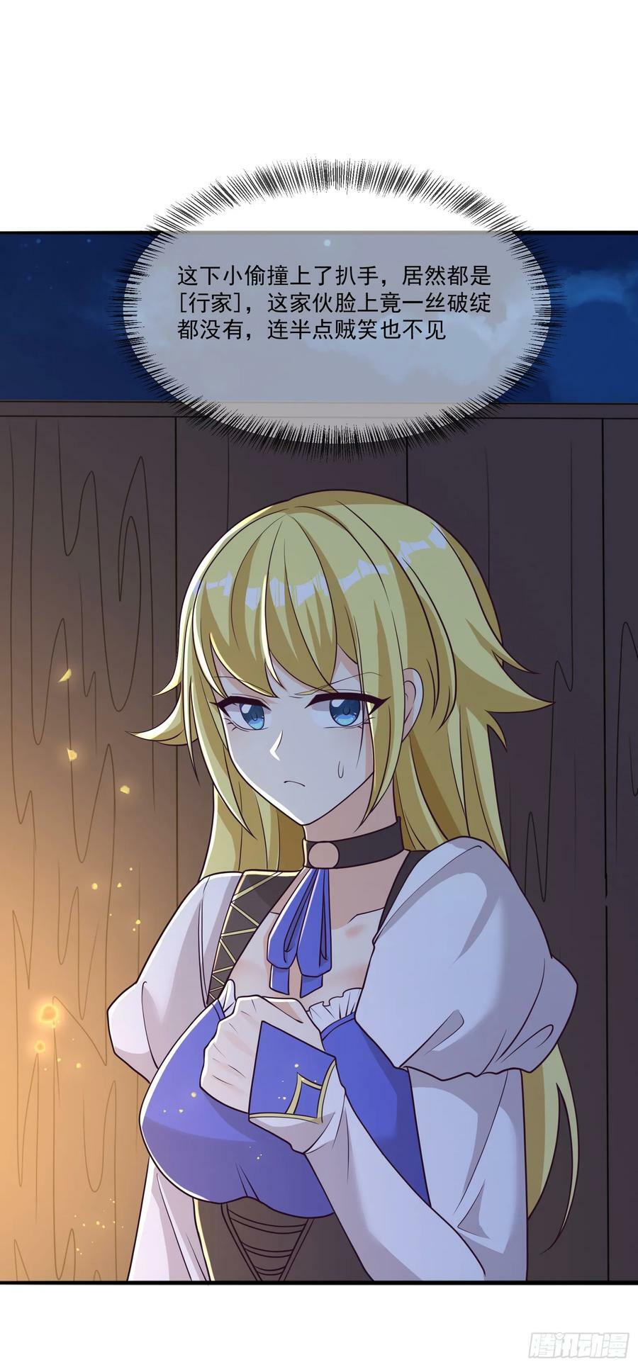 87.哑巴新娘（上）56