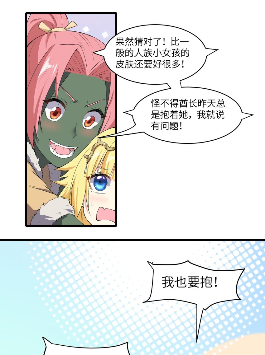 10.踏上旅途11