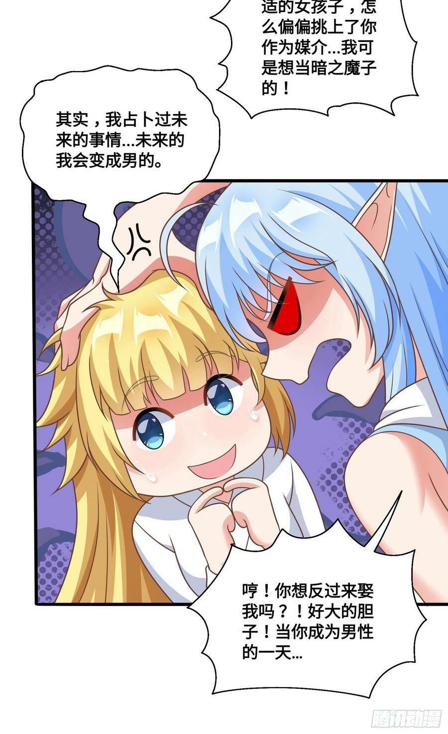 34.走一步看一步28
