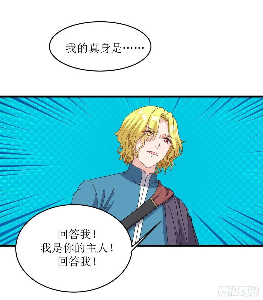 47.都是我的34