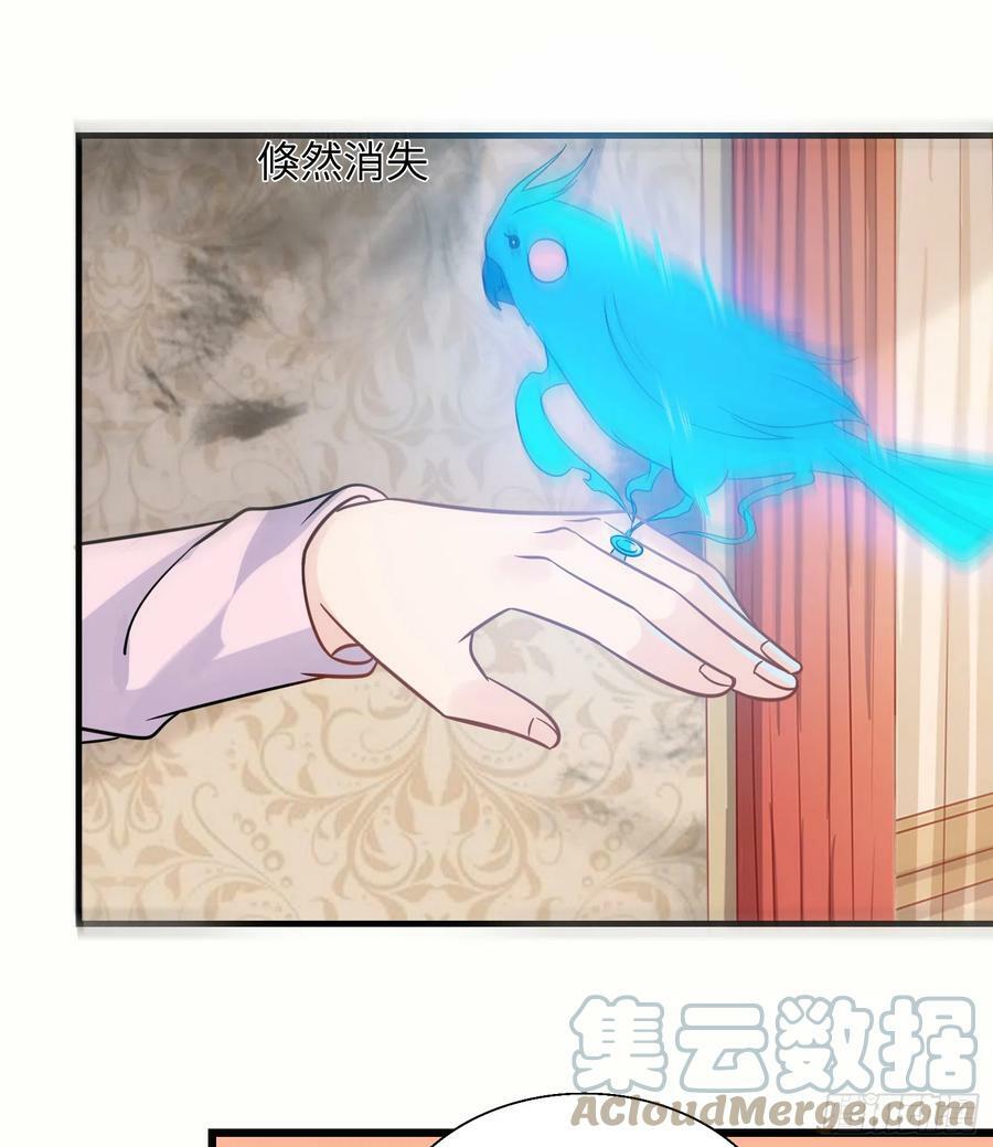 65.源自灵魂的能力42