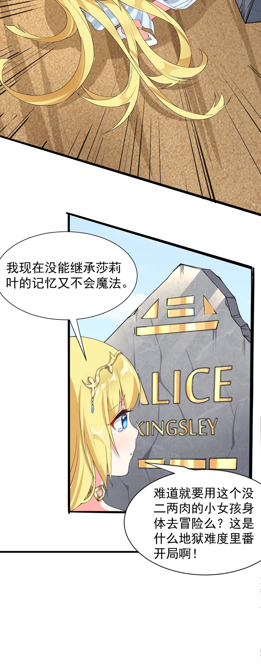 4.认兽作父3