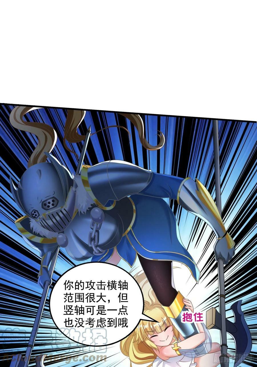29.她并使人受倒悬之苦51