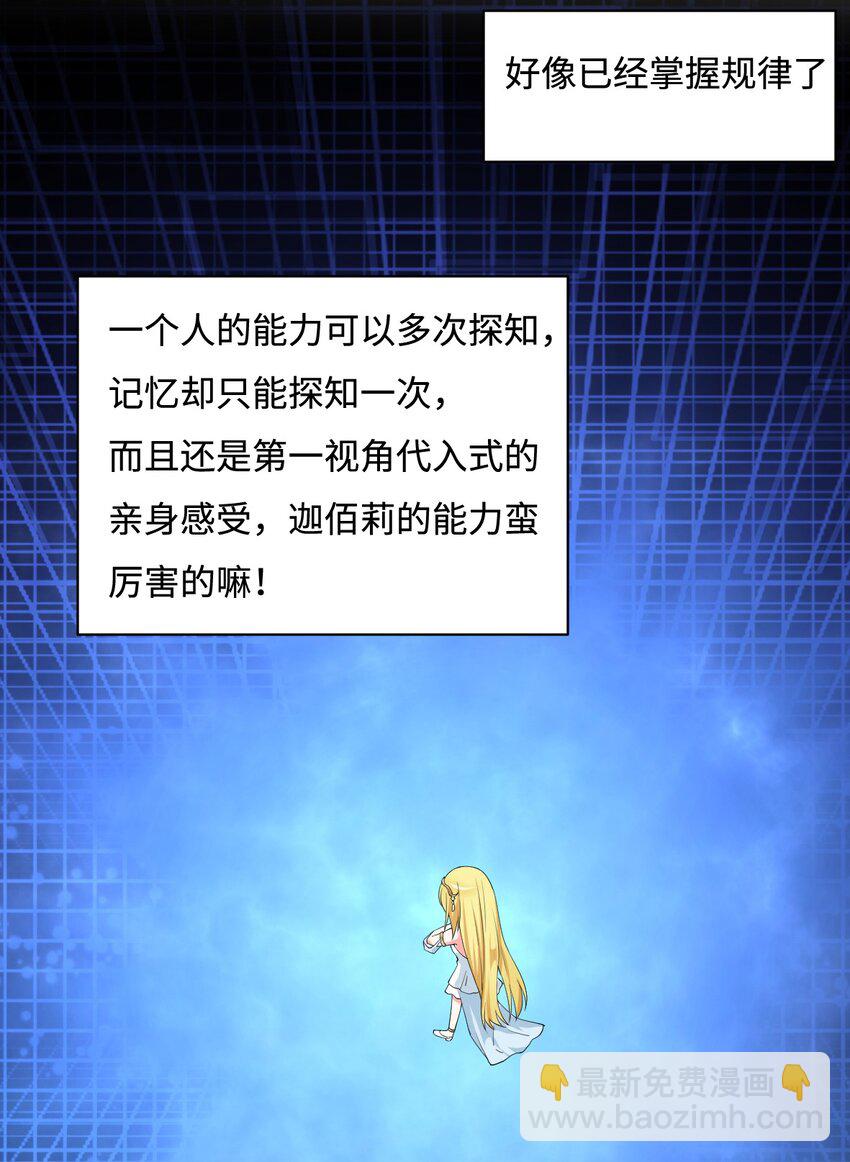 5.和天使老婆在一起36