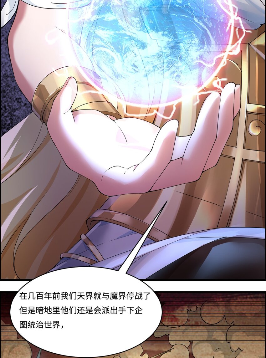 2.致命打ji29