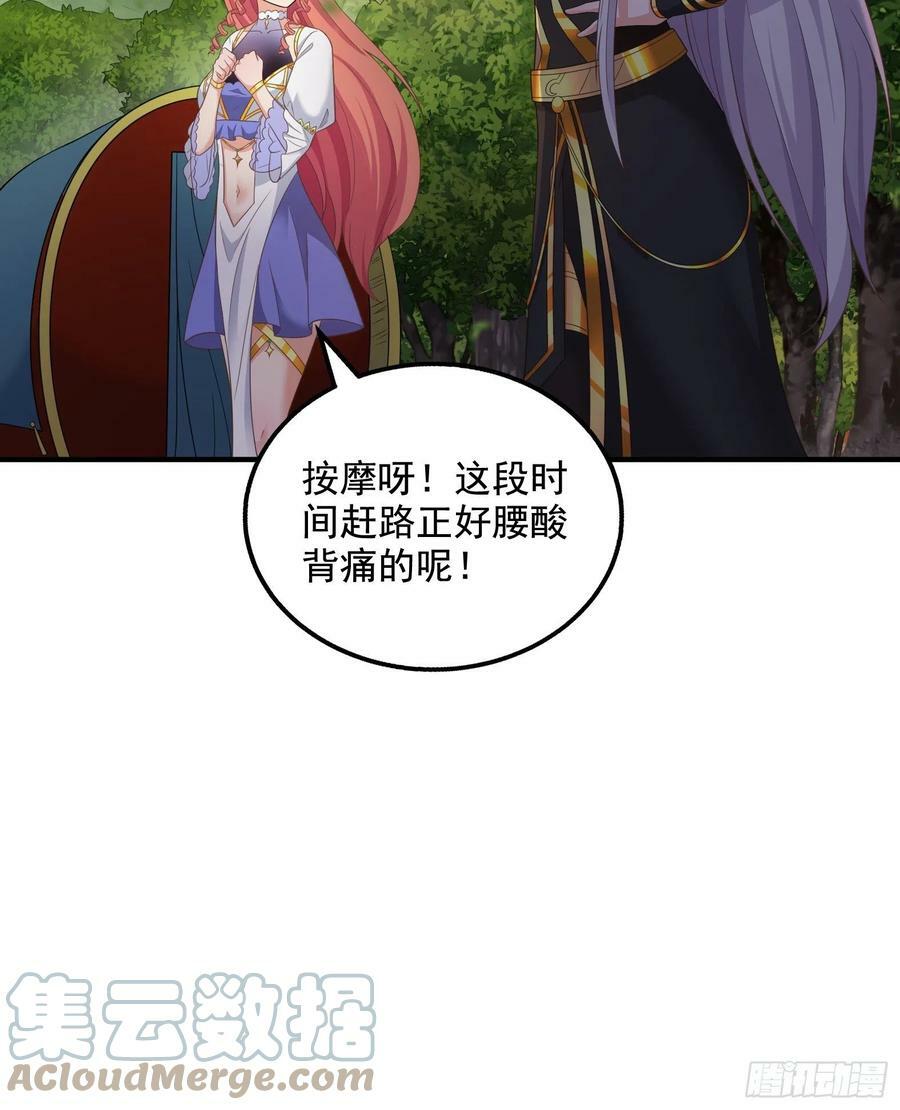 30.断头台驿站18
