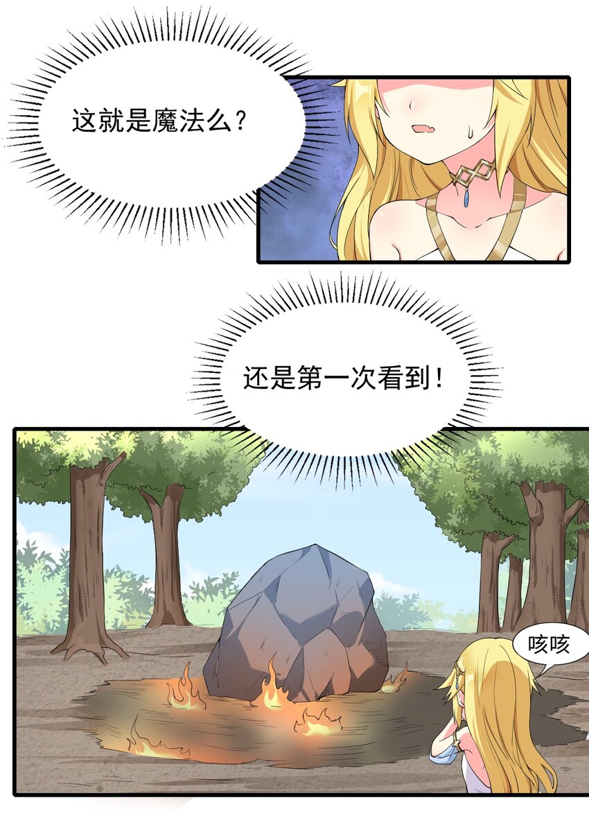 9.宠爱戒指+212