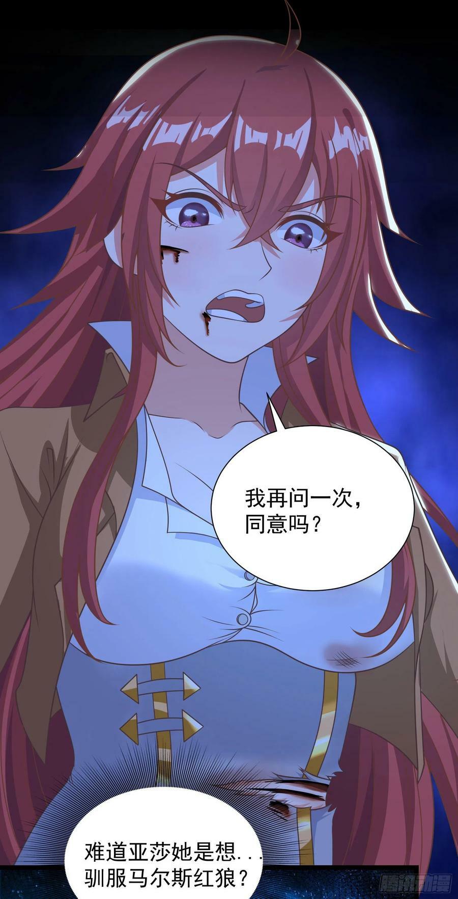 35.到时间了吗？40