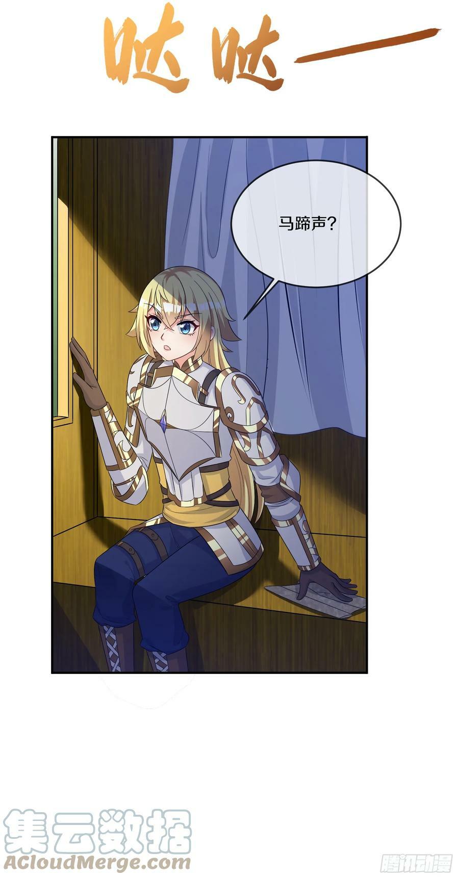 75.启程51