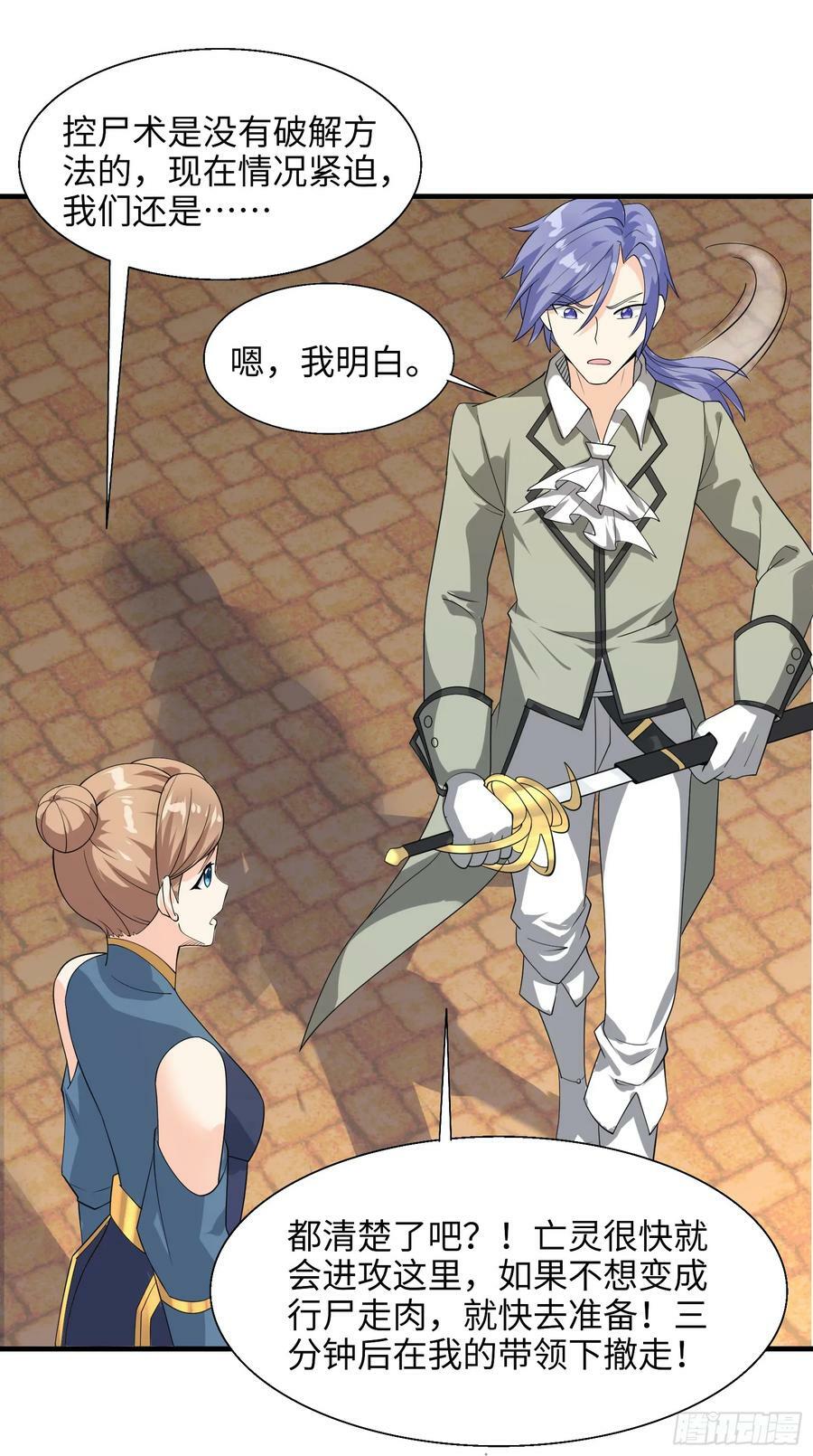 80.铅云叠叠58