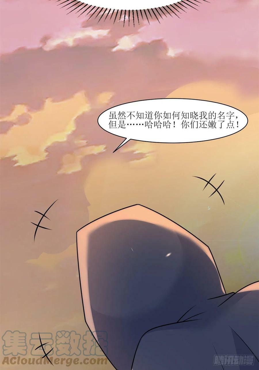 22.钟声响起归家的讯号21