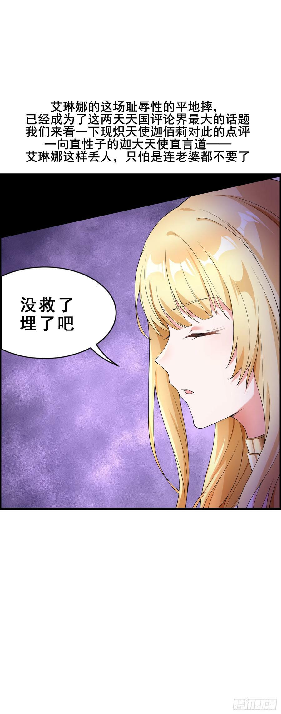 17.差点被识破47