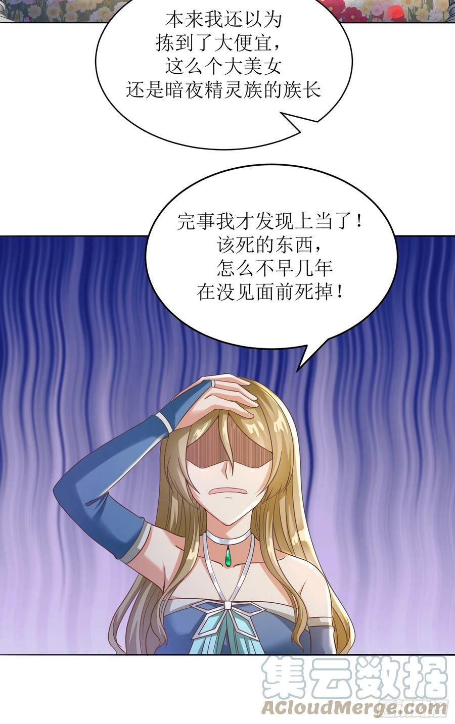 52.强人锁女42