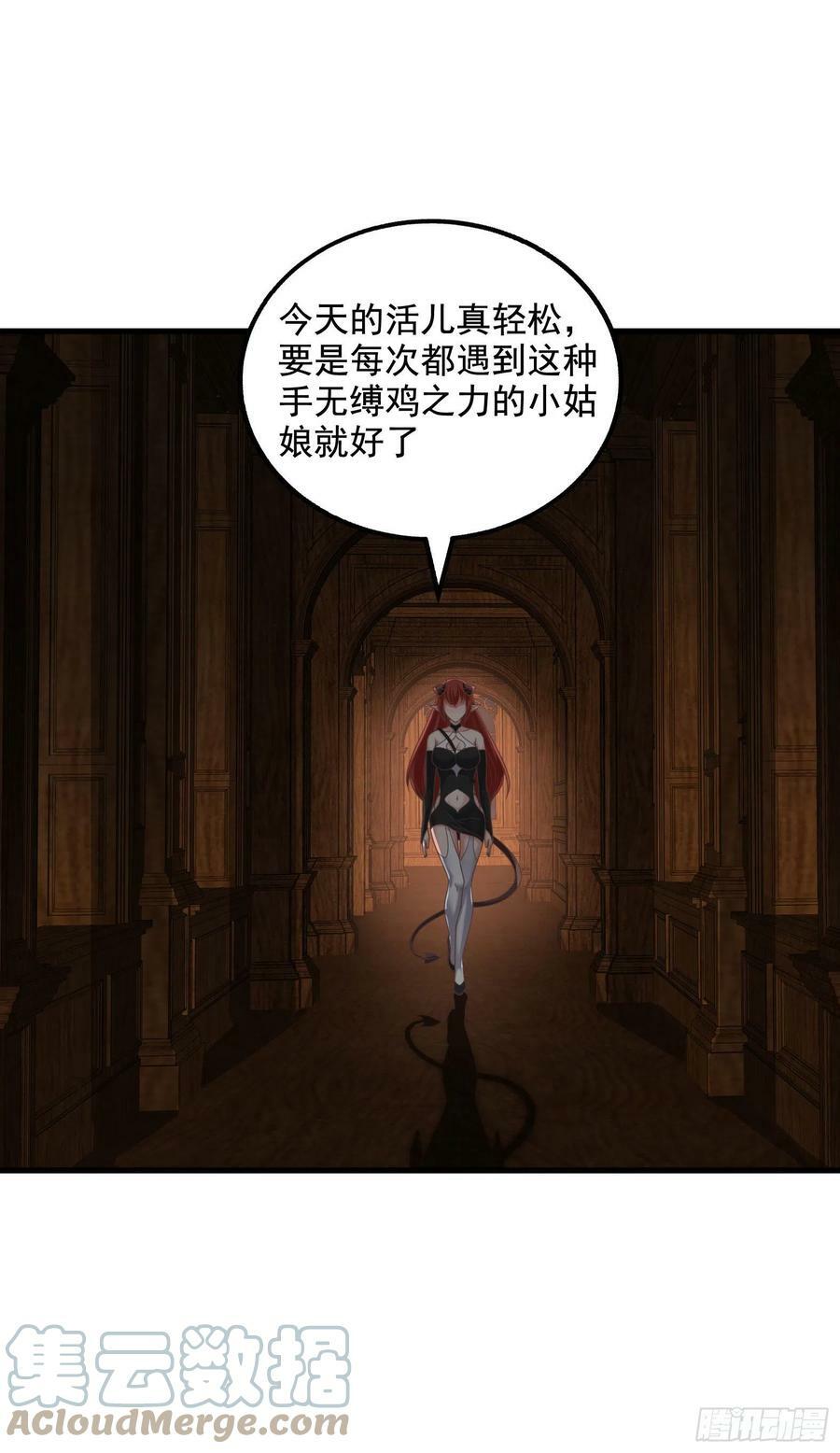 31.尾巴的使用方法18