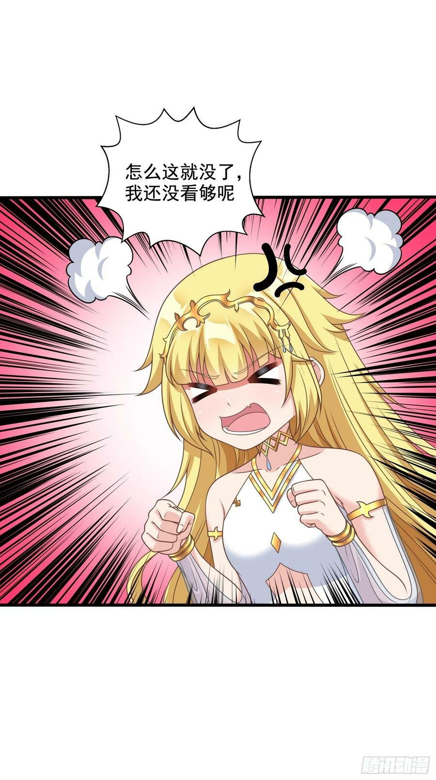 30.断头台驿站37