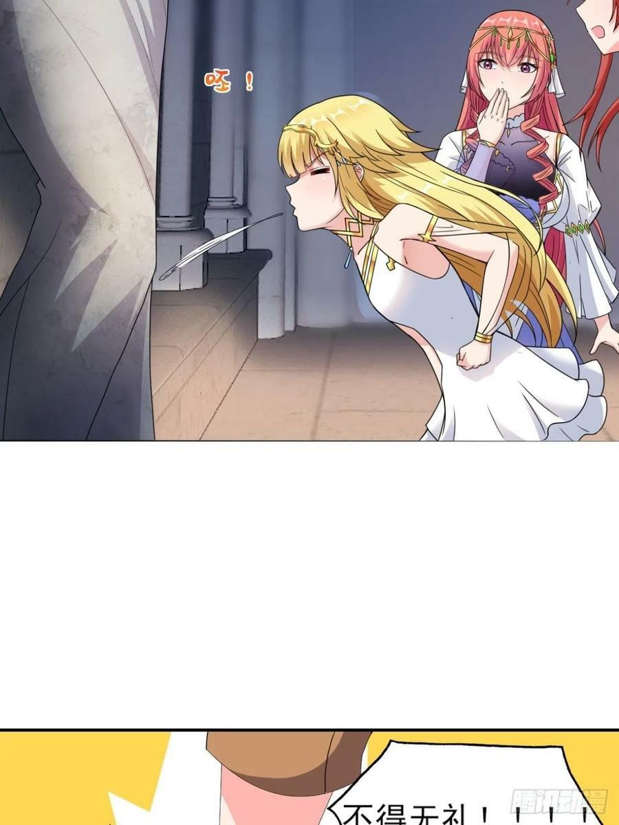 20.魔剑解封26