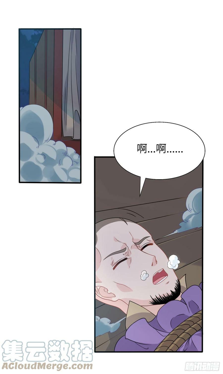 58.聪明人竟是我自己21