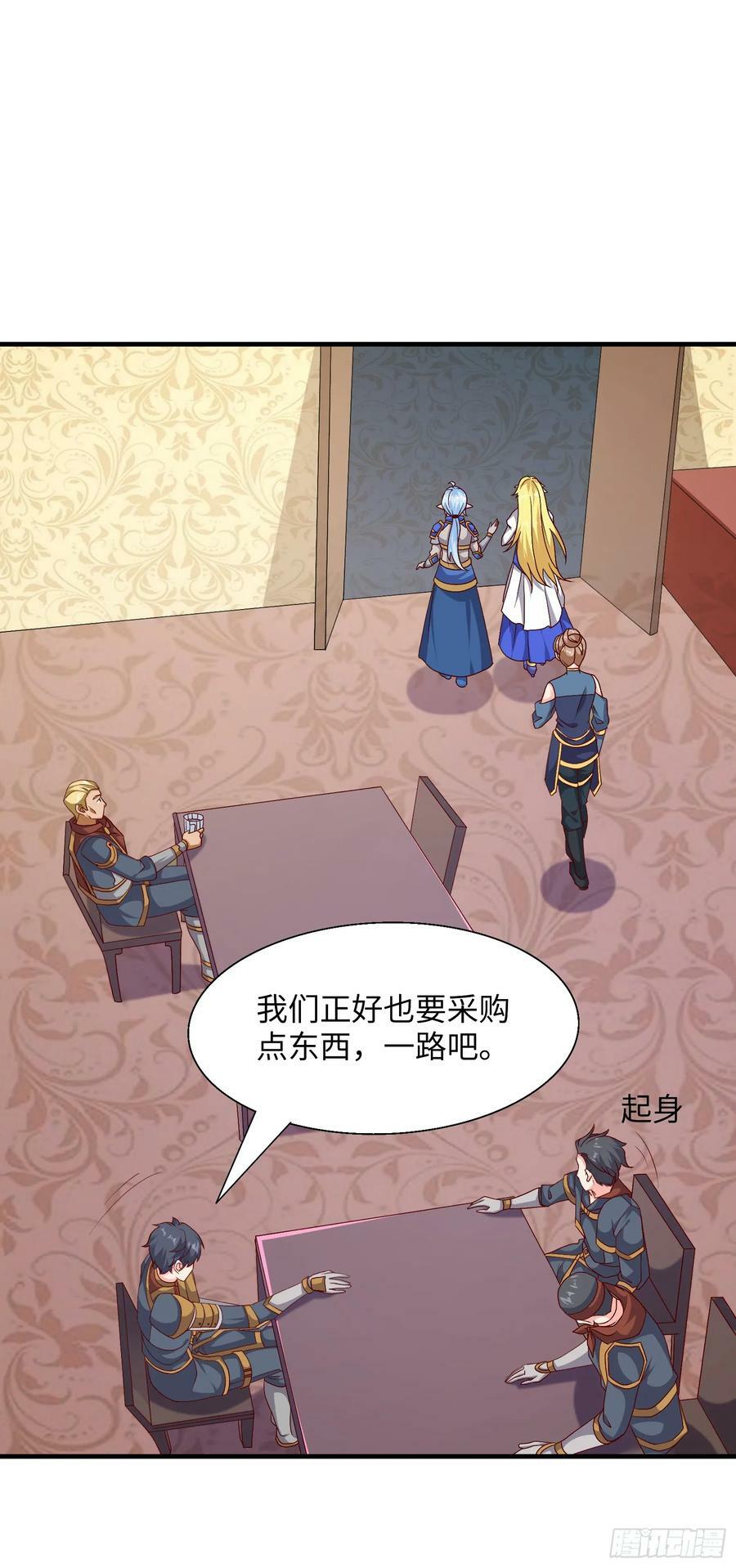 78.天才指挥官4