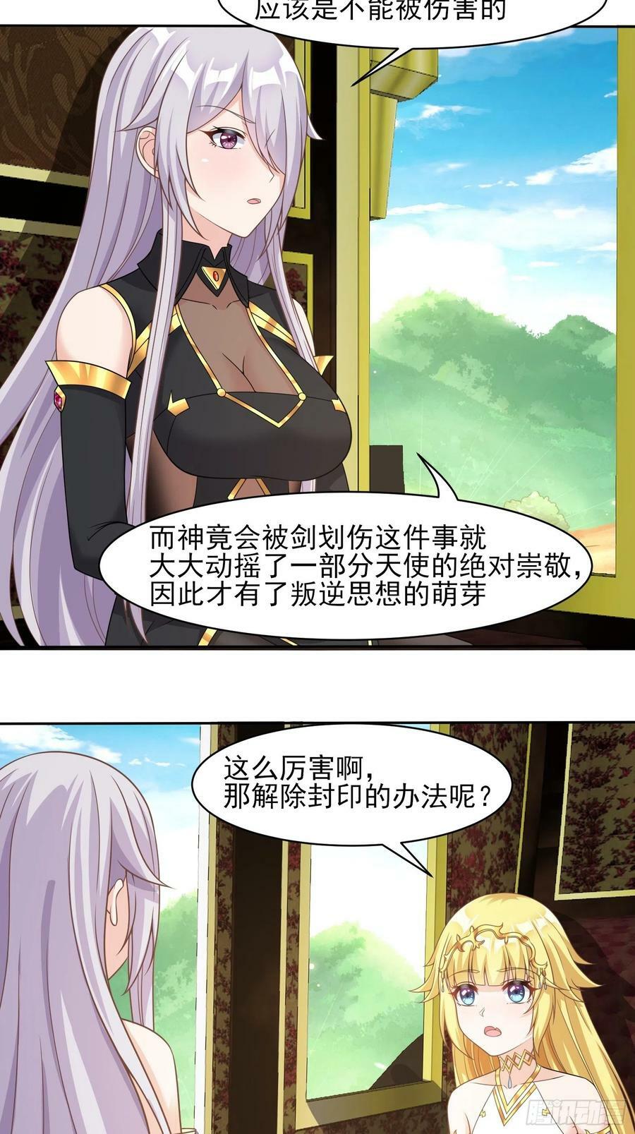 25.急性反应14
