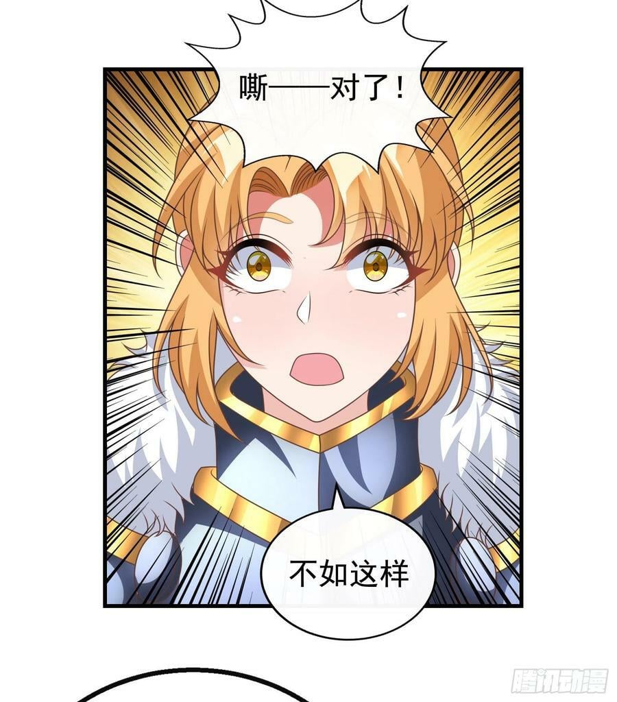 41.煌极之鸟10
