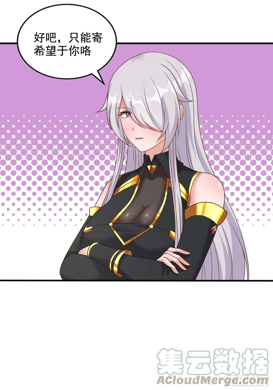 28.碎日剑15