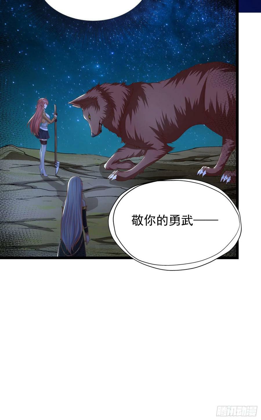 35.到时间了吗？41