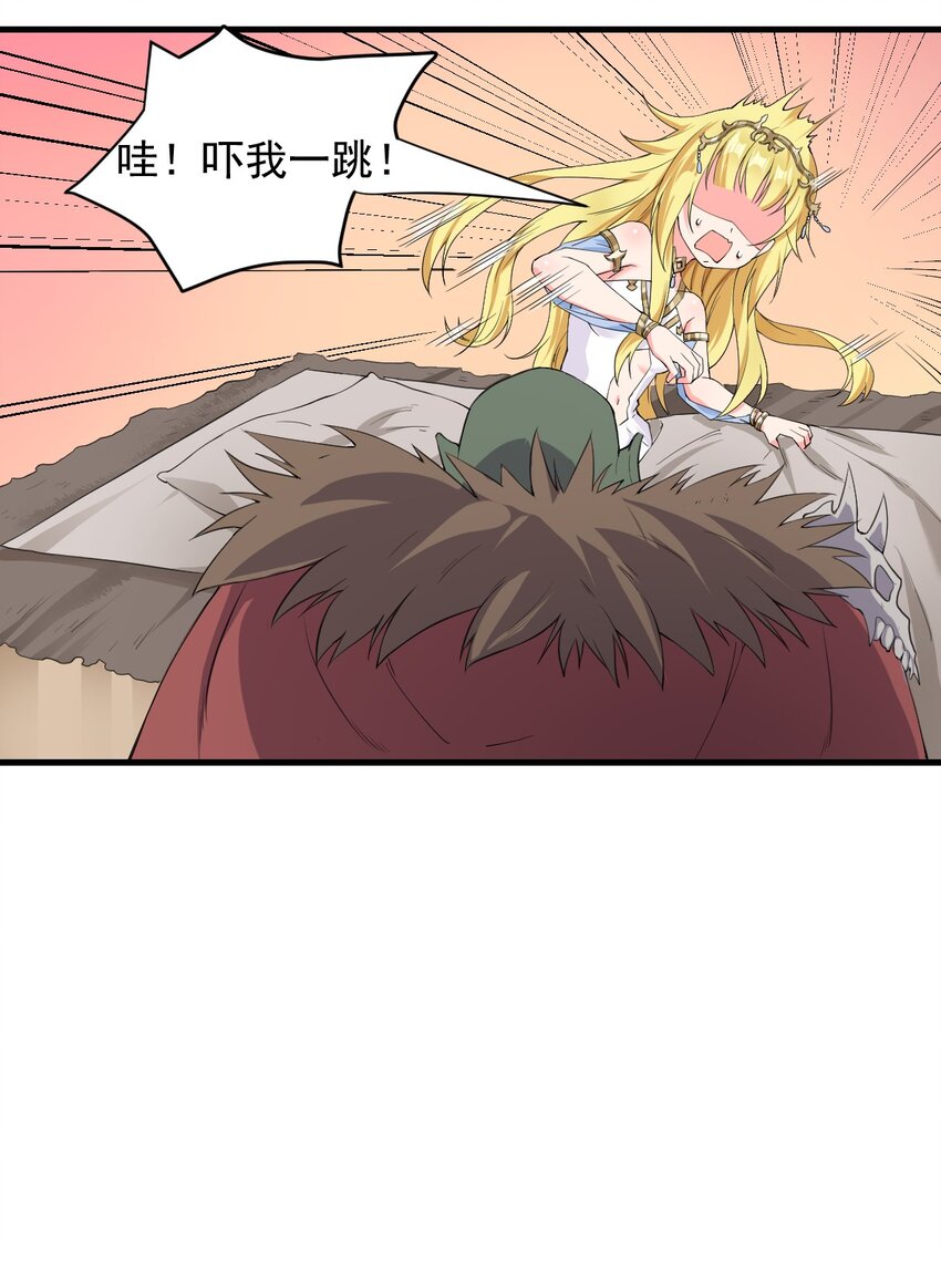 7.转职 巨斧狂战士12