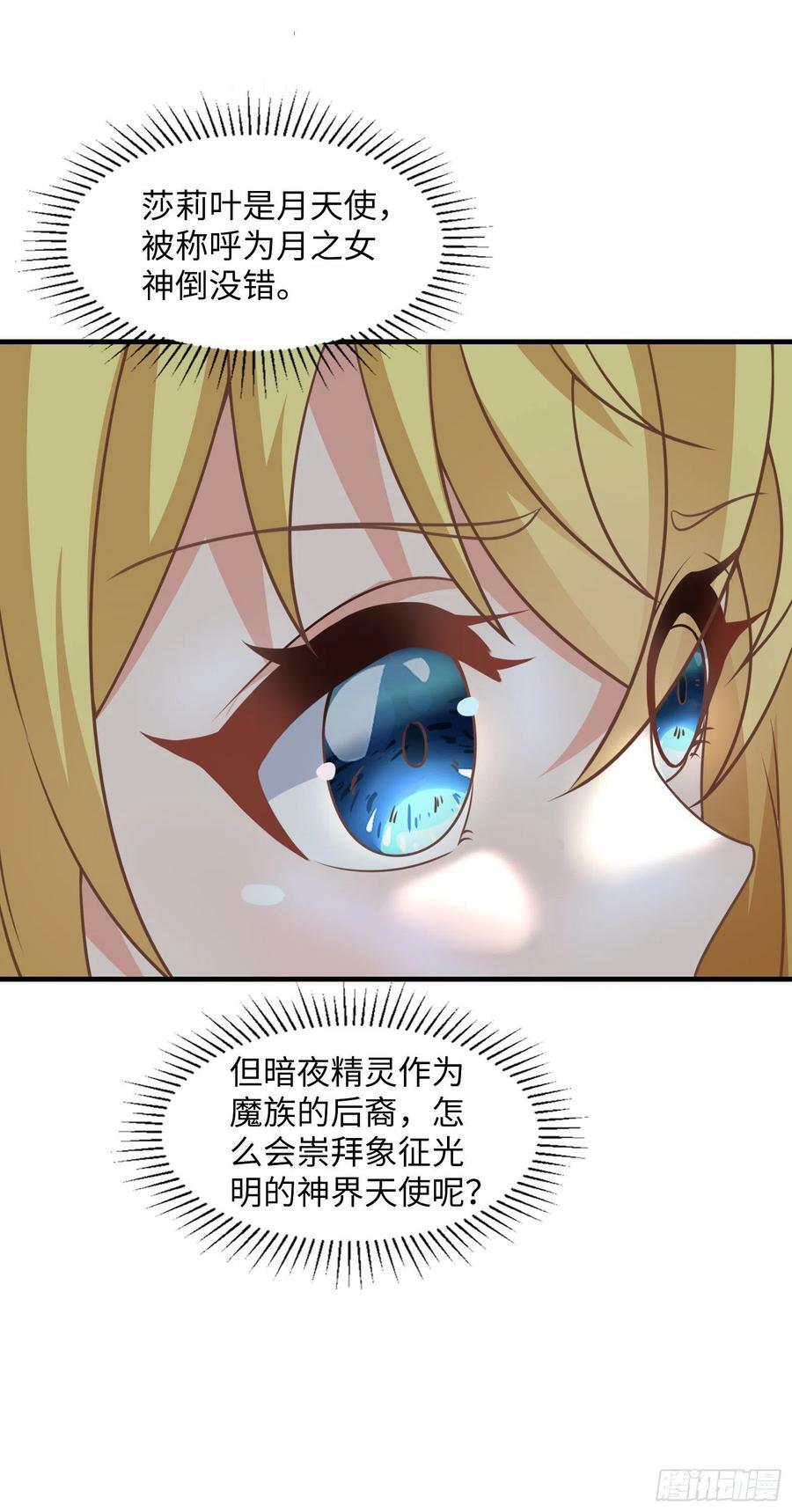 37.铝铜竟是我自己23