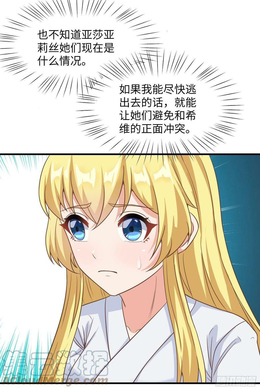 37.铝铜竟是我自己48