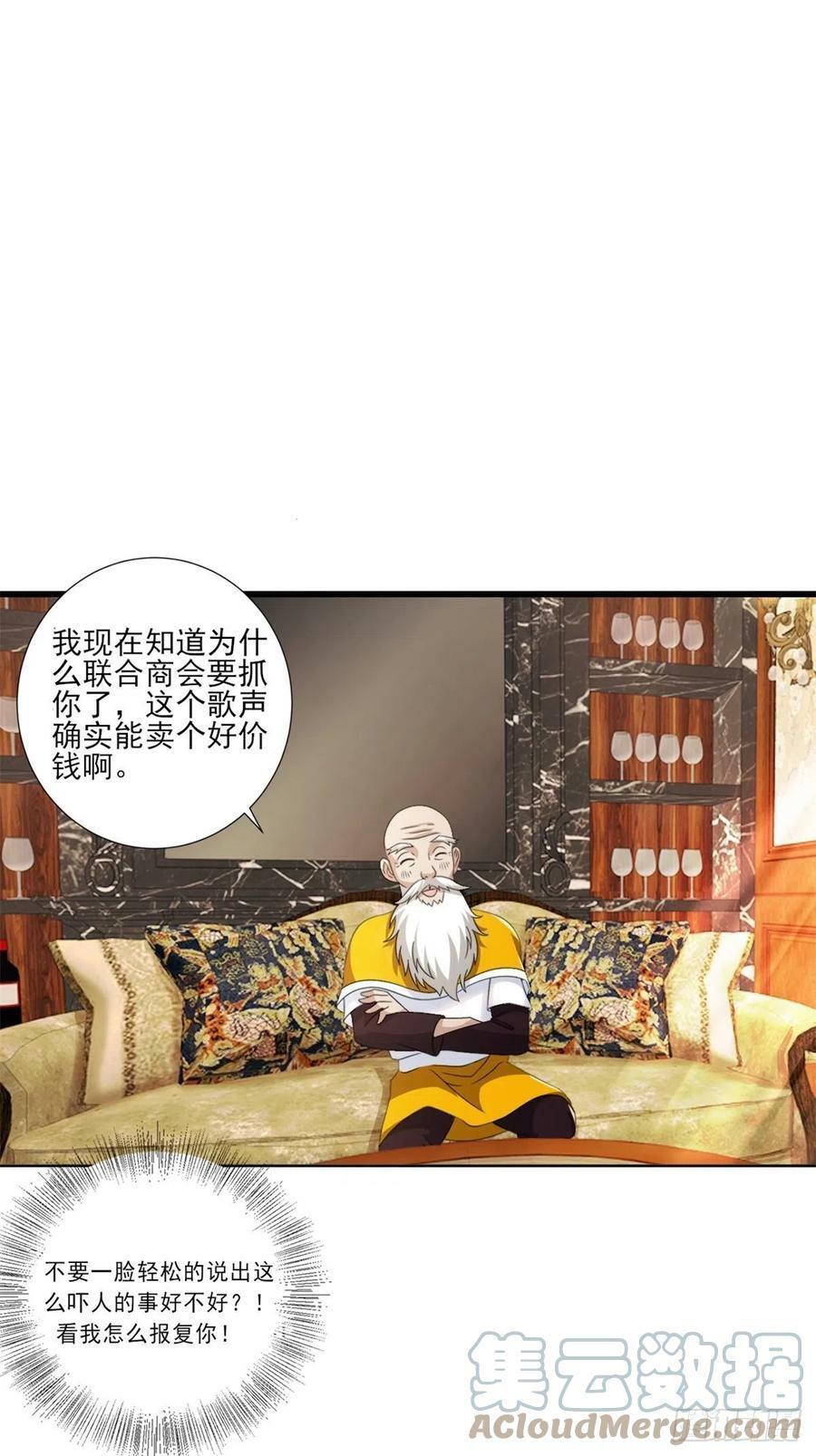 14.还是看看远处吧 家人们21