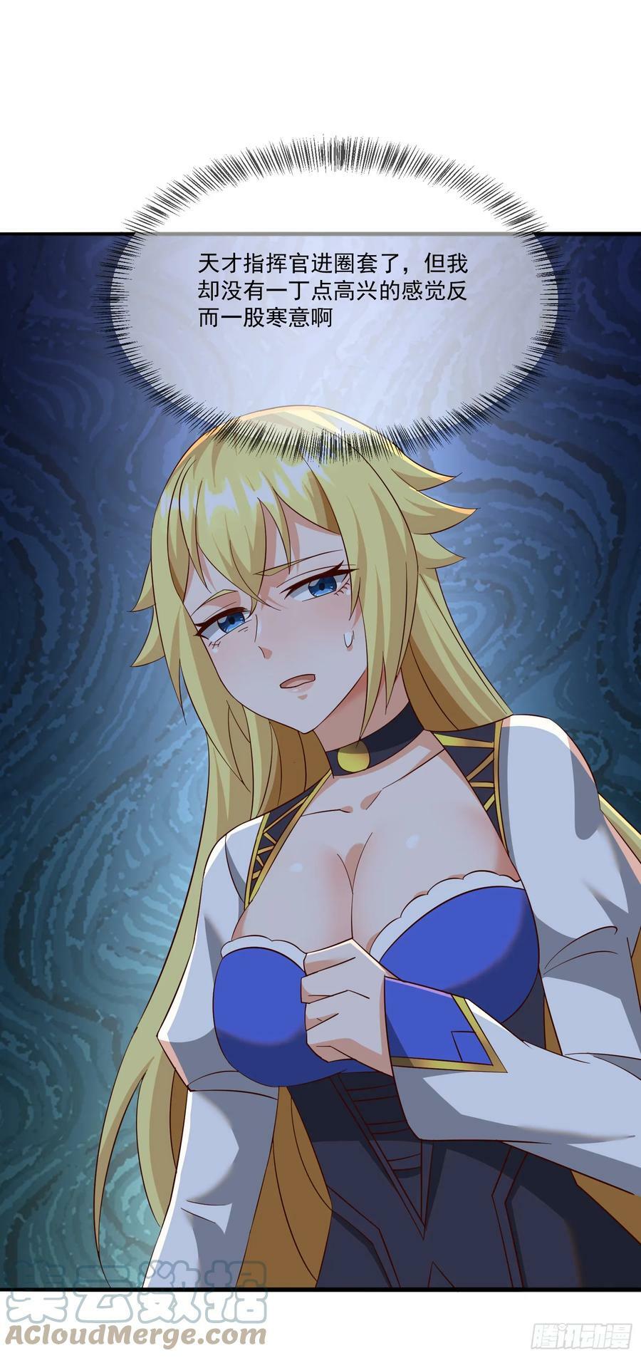 87.哑巴新娘（上）21