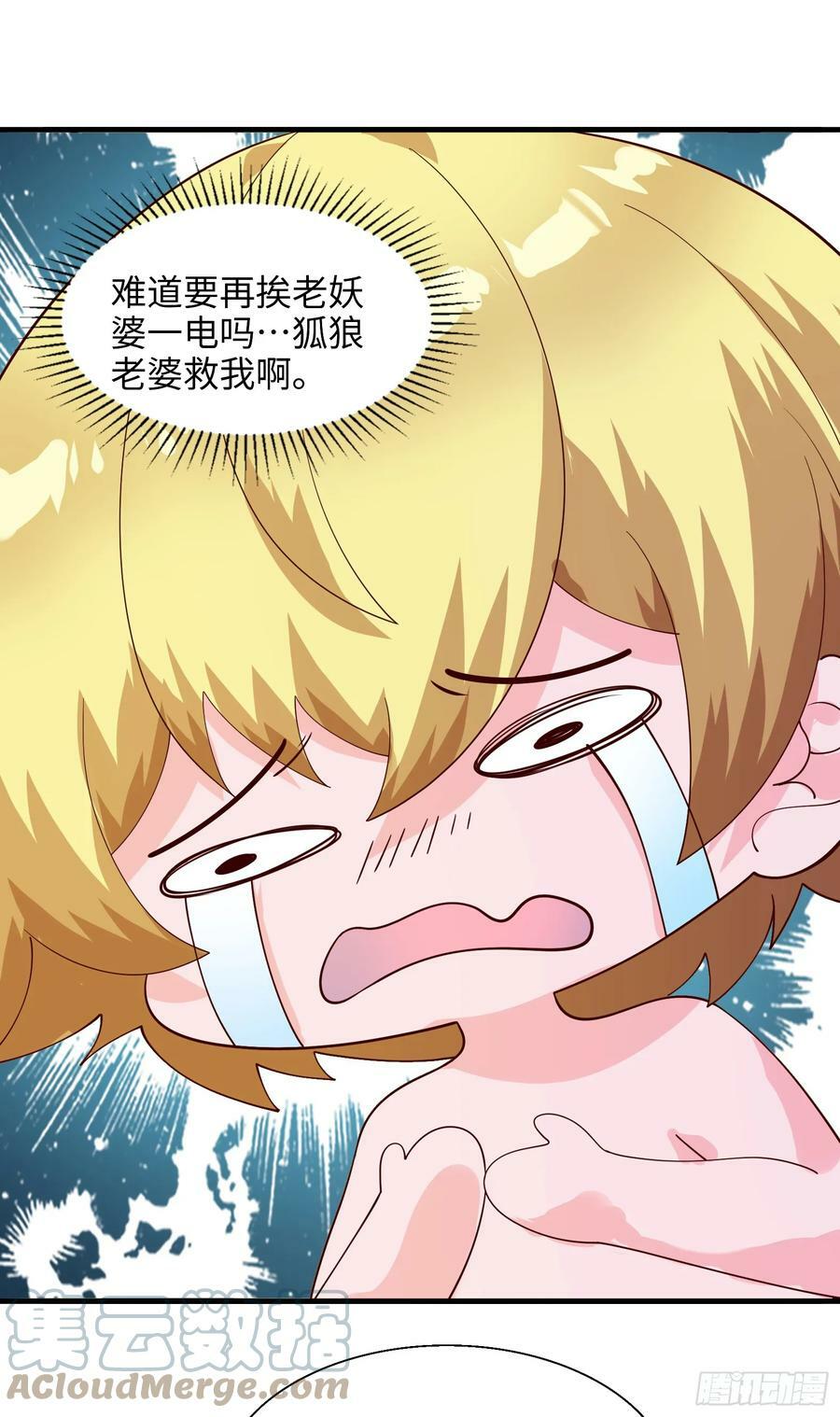 73.强催守护30