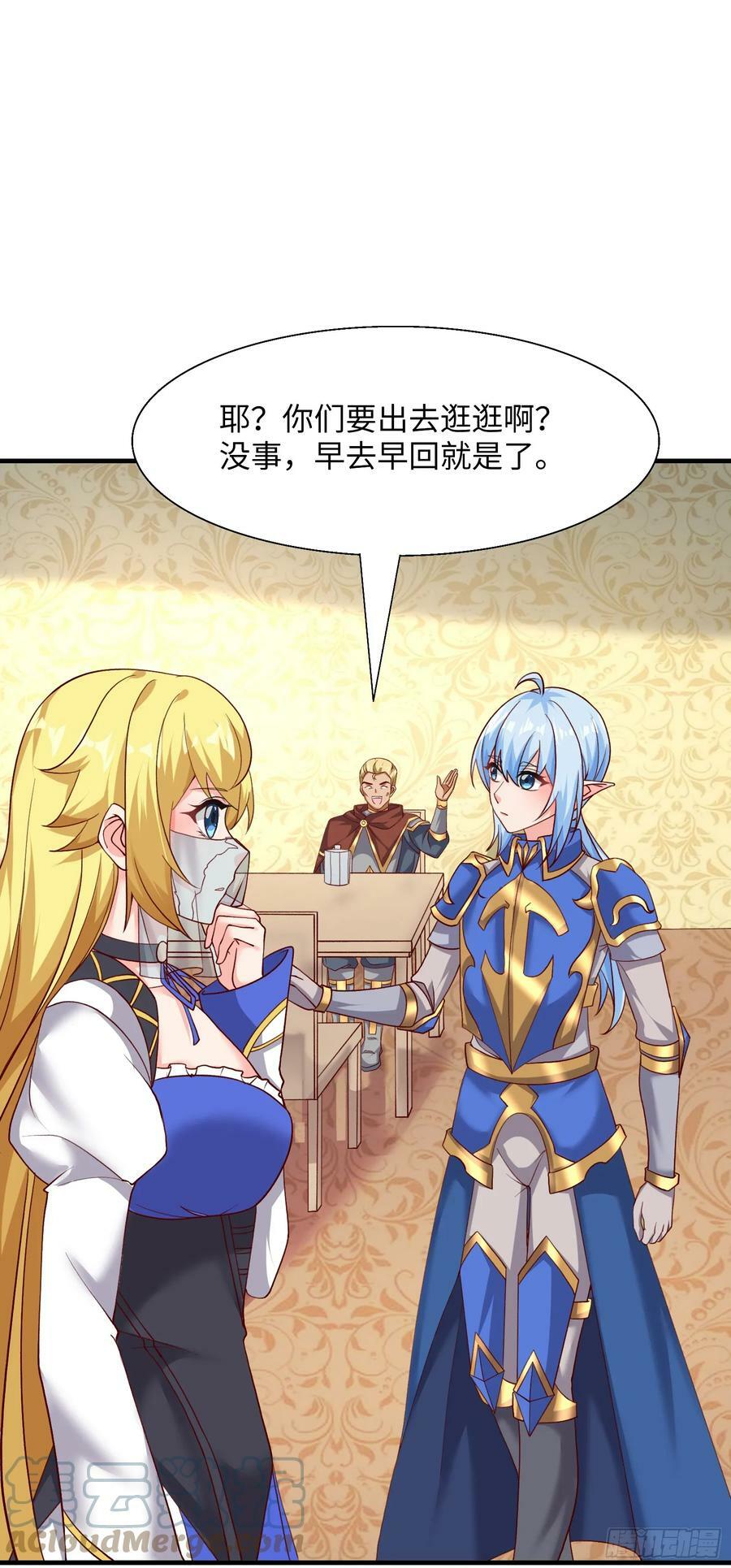 78.天才指挥官3