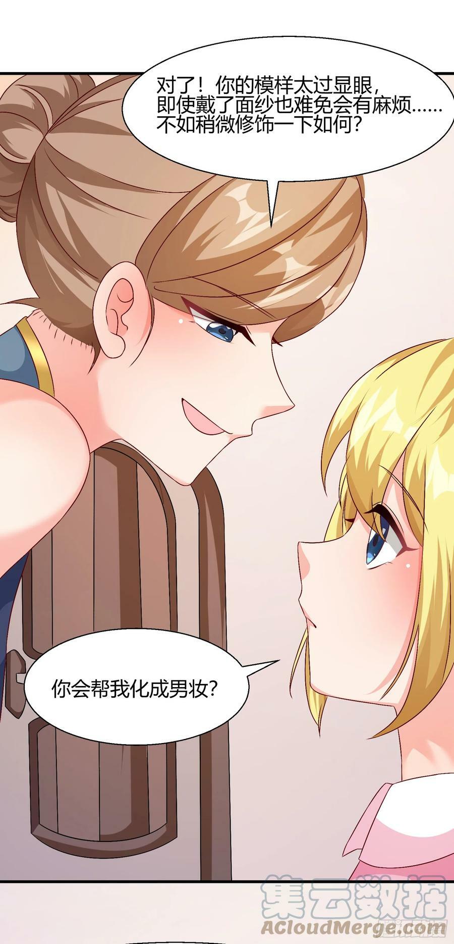 77.《神圣快闻》9