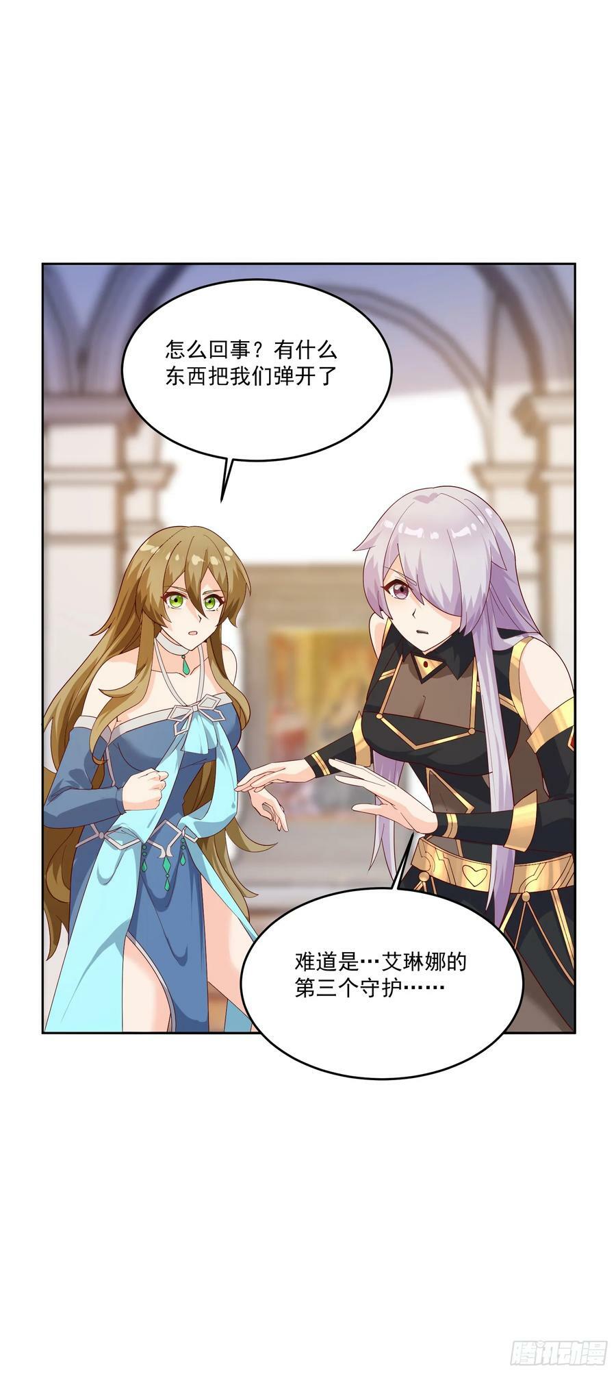 71.风水轮流转70