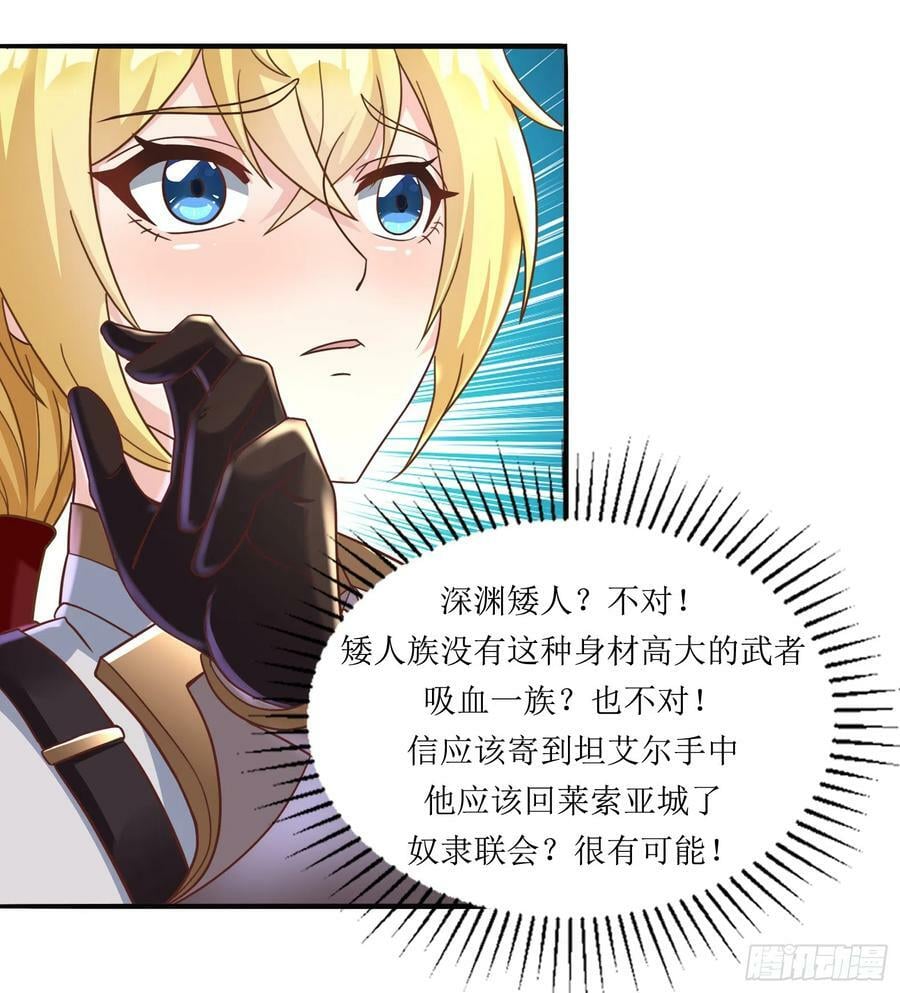 56.公主和王子44