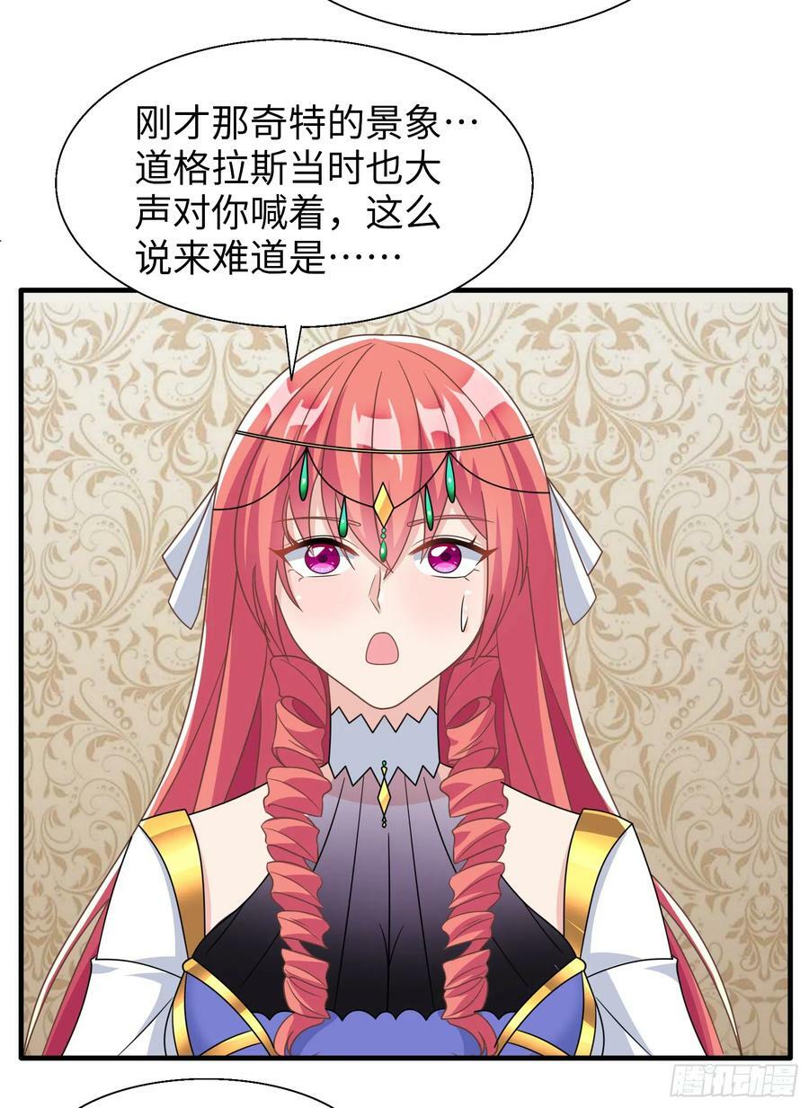 63.契约兽53