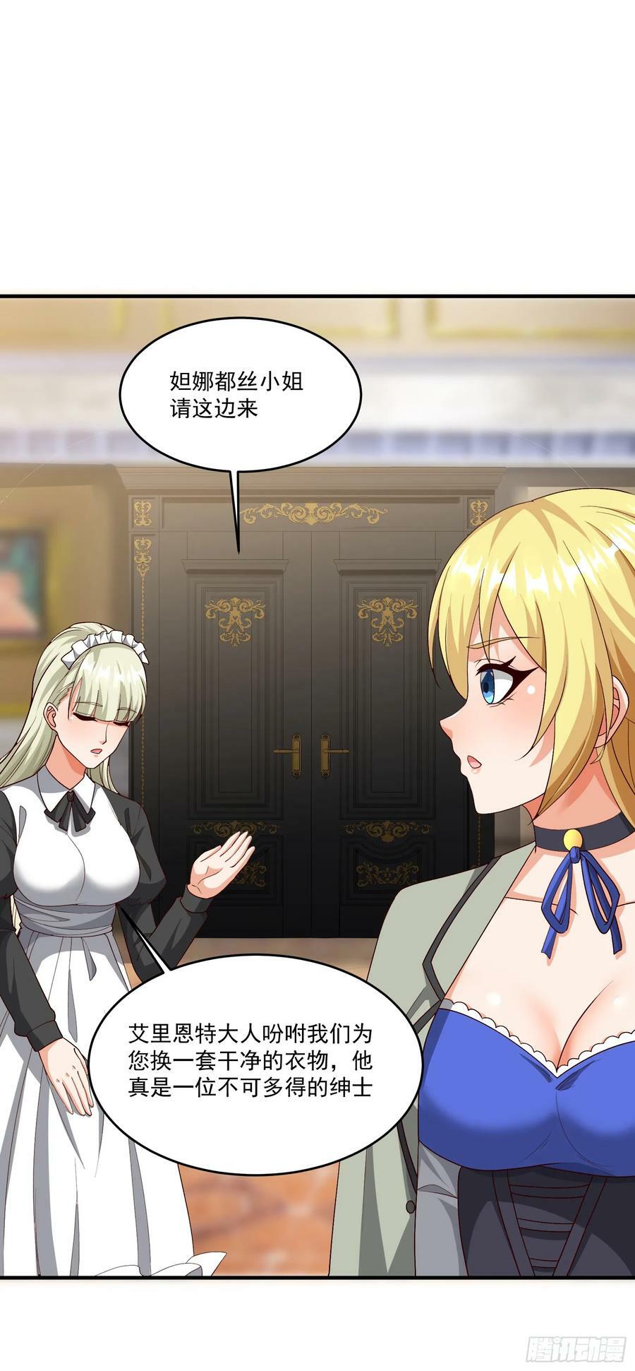 90.亚丁城堡46