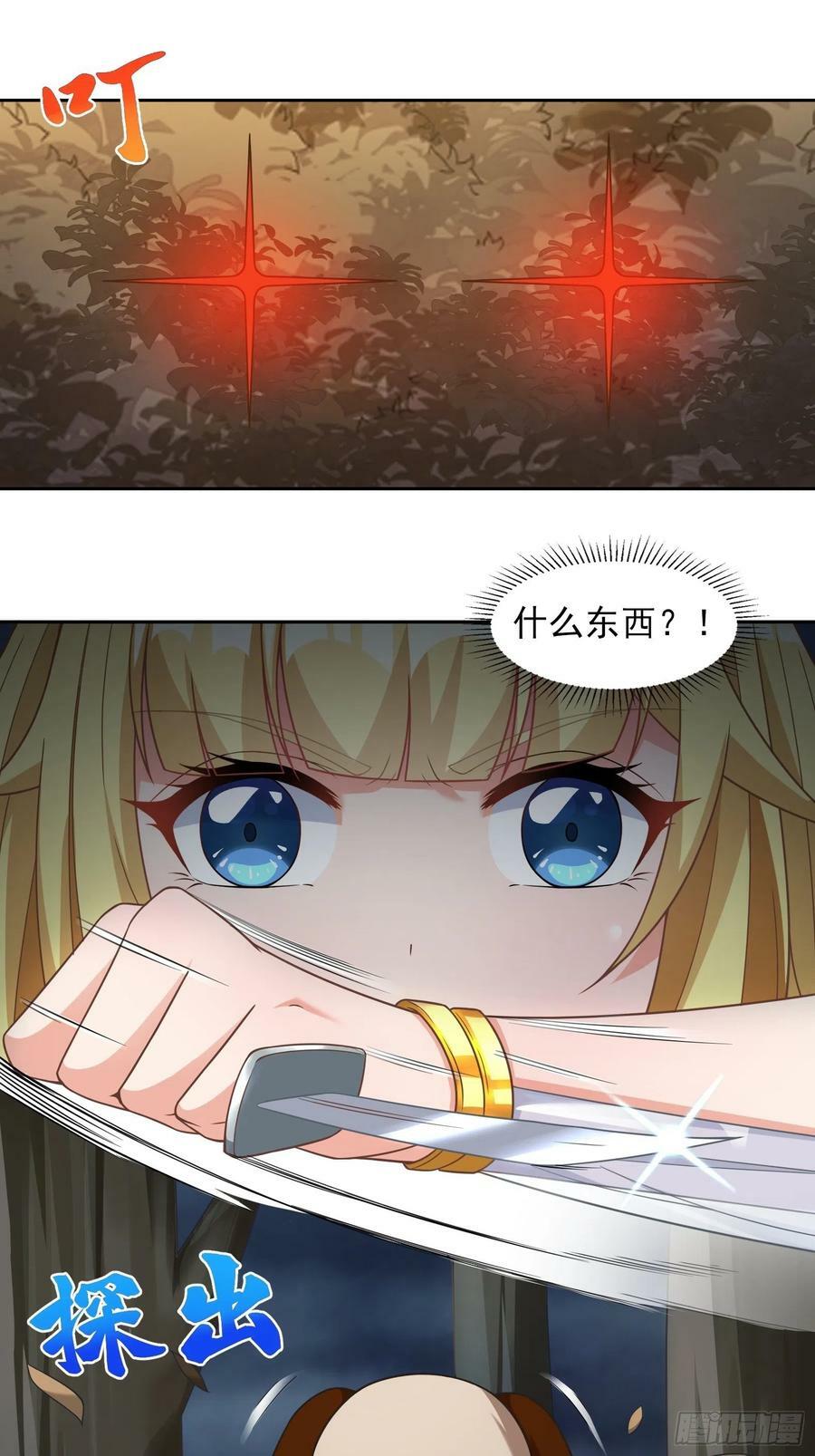 25.急性反应28