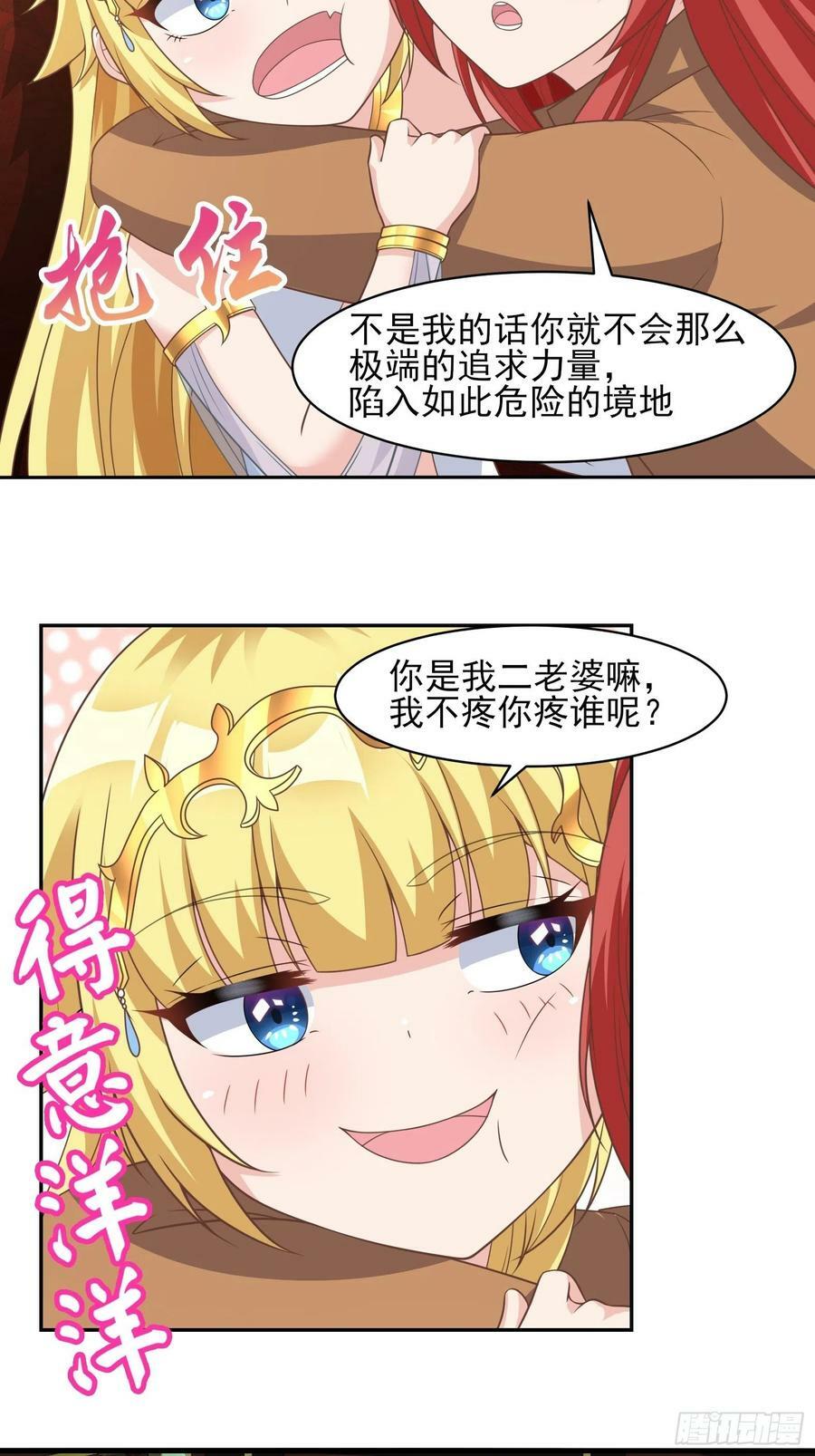 25.急性反应16