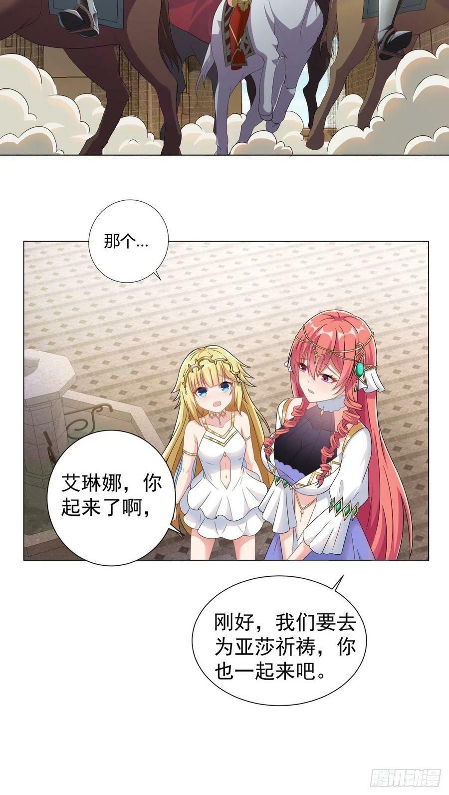16.遇见熟人，但又不熟8