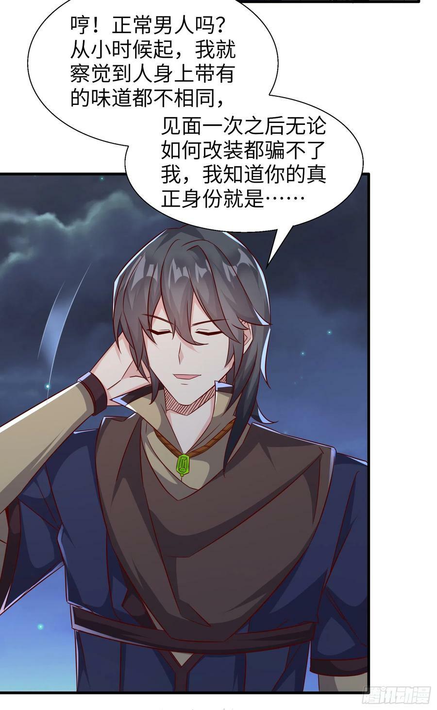 58.聪明人竟是我自己50