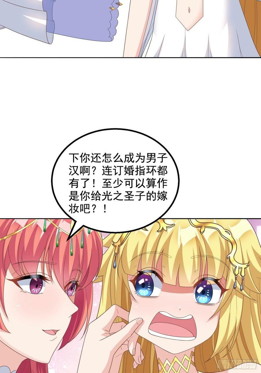 28.碎日剑59