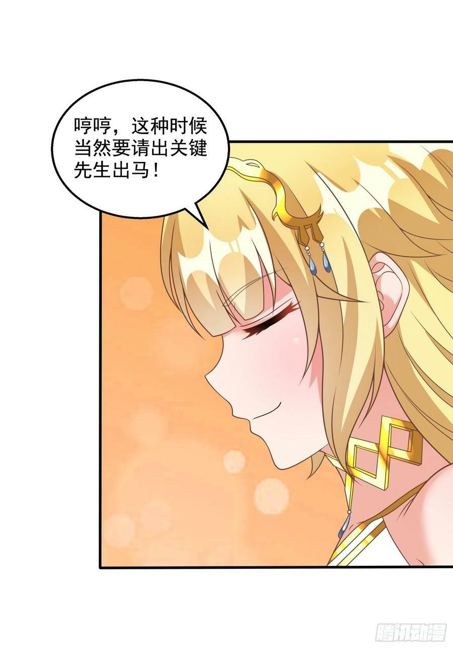 28.碎日剑14