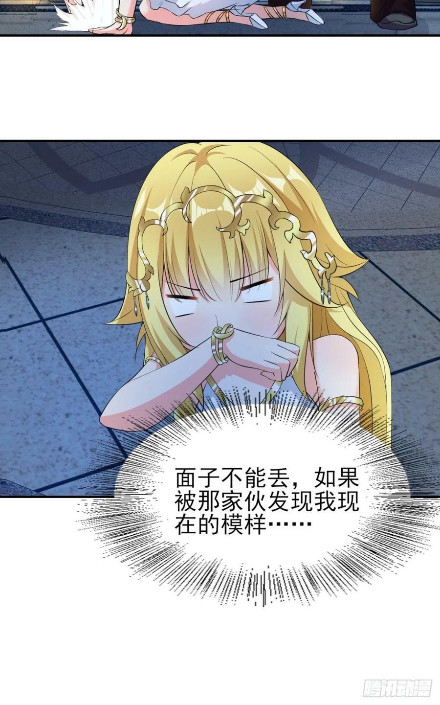 19.光之圣蟹的消息35