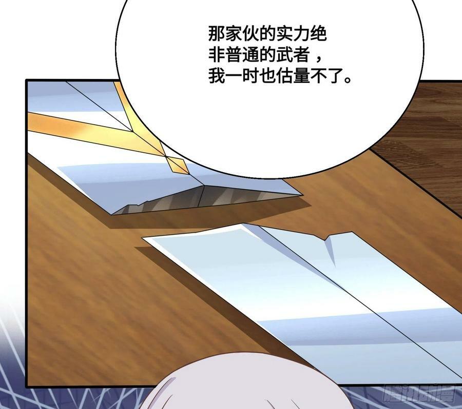 34.走一步看一步38