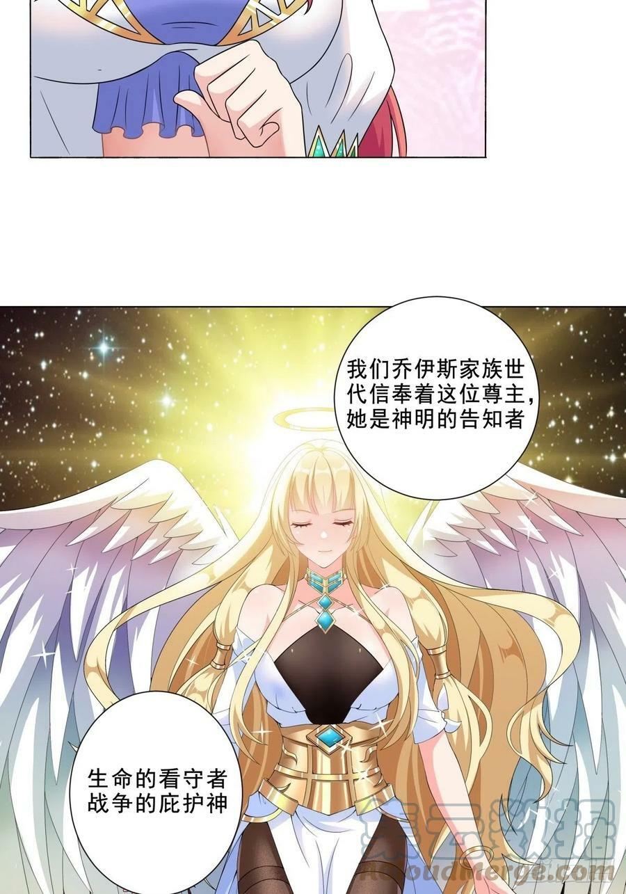 16.遇见熟人，但又不熟18